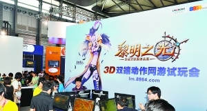 ChinaJoyʮɨ΢˻ ҳӭϴ