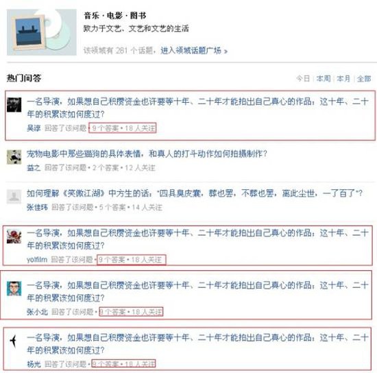 少年知乎之烦恼：窄众牢笼难破 或受微博冲击 