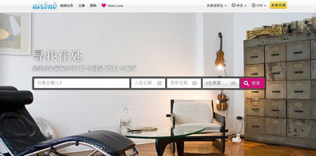 房屋短租网Airbnb融资1.17亿美元 计划