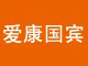 高盛抢投爱康国宾 创始人张黎刚分享医疗行业创业经