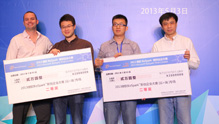 2013创新中国微软BizSpark 云+端专场 （二等奖）