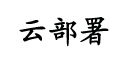 上海万联信息科技有限公司