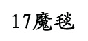 深圳中科汇信科技有限公司