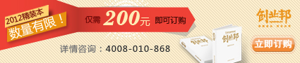 创业邦杂志发行合订本