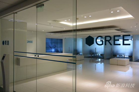 GREE中国办公室的玻璃大门紧紧的锁闭着 北京五道口附近一栋大厦的15层,GREE中国办公室的玻璃大门紧紧的锁闭着。实际上,几乎所有能进出的门都锁闭着。里面的人不能轻易出来,自然也没有人能轻易进去。前台和几间会议室空空荡荡,只有一个大屏幕还在默默的轮播着宣传片。 这一天是5月14日。
