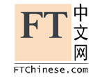 FT中文网