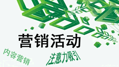 关于营销——那些你想知道却没有问的事 
