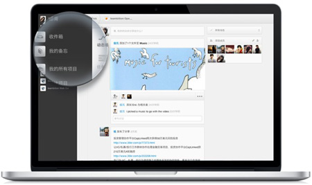 针对小团队的项目管理工具Teambition 获戈壁