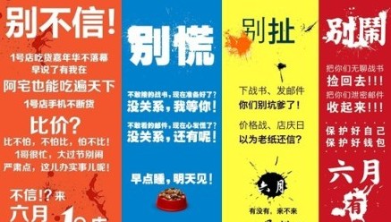 文案的直接目的不是眼花缭乱的广告艺术