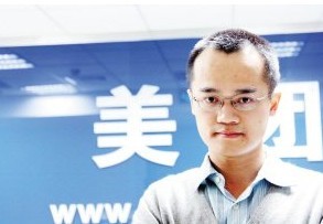 那些出走创业者们：吴波受伤婉拒VC投资 39岁王微再出发