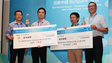 2013微软BizSpark云服务二等奖与客户端应用二等奖诞生