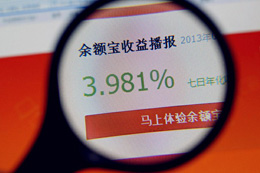 余额宝上线18天用户超百万 资金规模达57亿