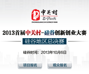 派代年会