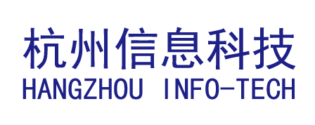杭州信息科技