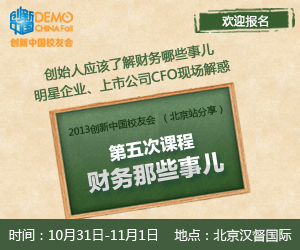校友会