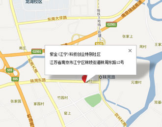 紫金(江宁)科技创业特别社区