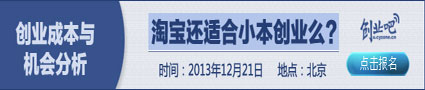 创业邦杂志订阅
