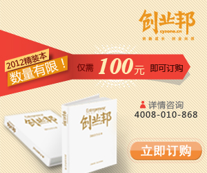 创新中国校友会
