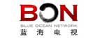 BON蓝海电视台