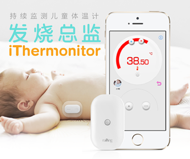 中国好产品创业项目产品评选活动邀您同行