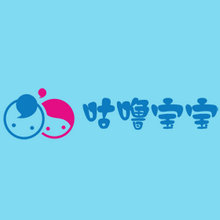 【咕噜宝宝】杭州咕噜咕噜网络技术有限公司