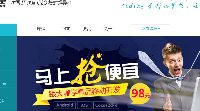 【扣丁学堂】北京千锋互联科技有限公司