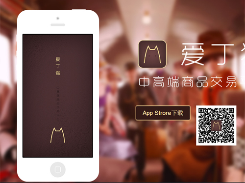 【爱丁猫】杭州爱丁猫科技有限公司