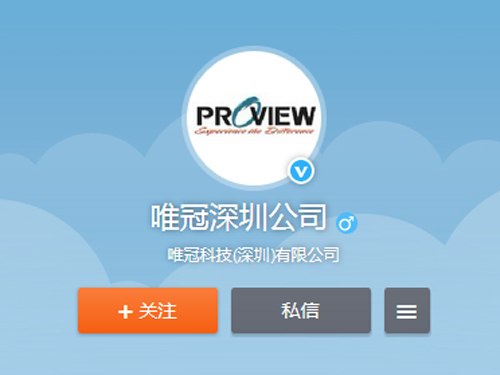 【唯冠科技】简介、官网,唯冠科技(深圳)有限公