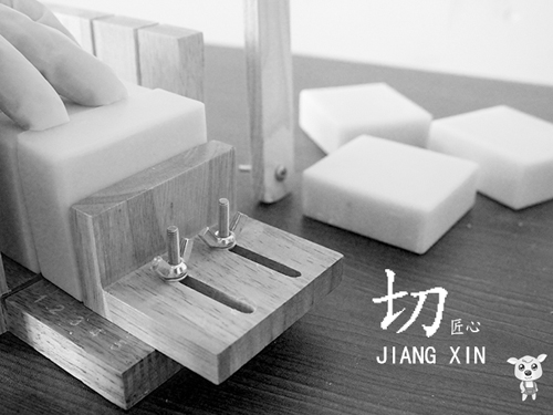 【姨妈皂】深圳市姨匠科技有限公司