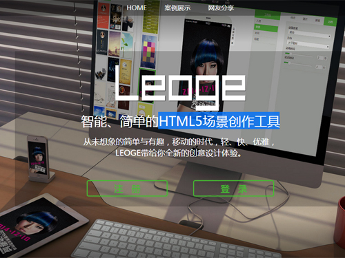 【乐知】上海恒云网络科技有限公司