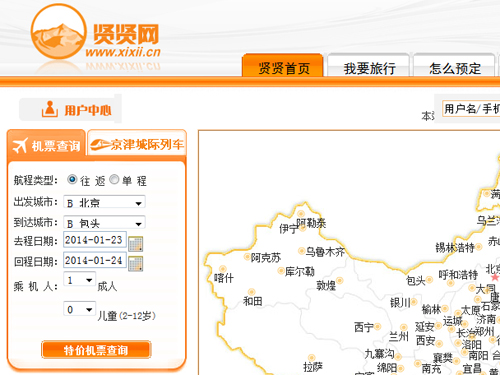 【贤贤网】简介、官网,贤智创富资产管理