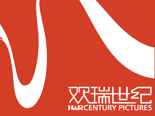 【欢瑞世纪】简介、官网,欢瑞世纪影视传媒股