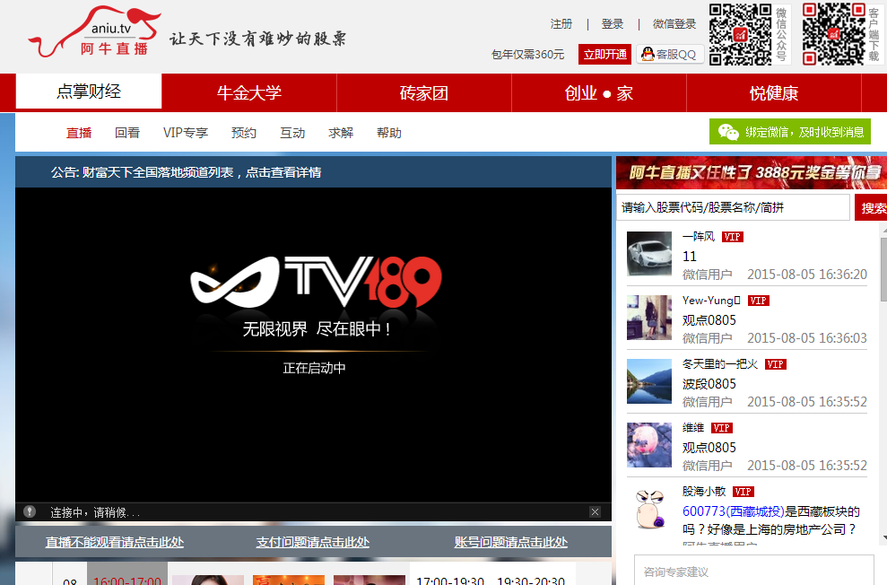 光线影业文化传媒官网_上海点掌文化传媒官网_浙江海腾文化传媒 官网