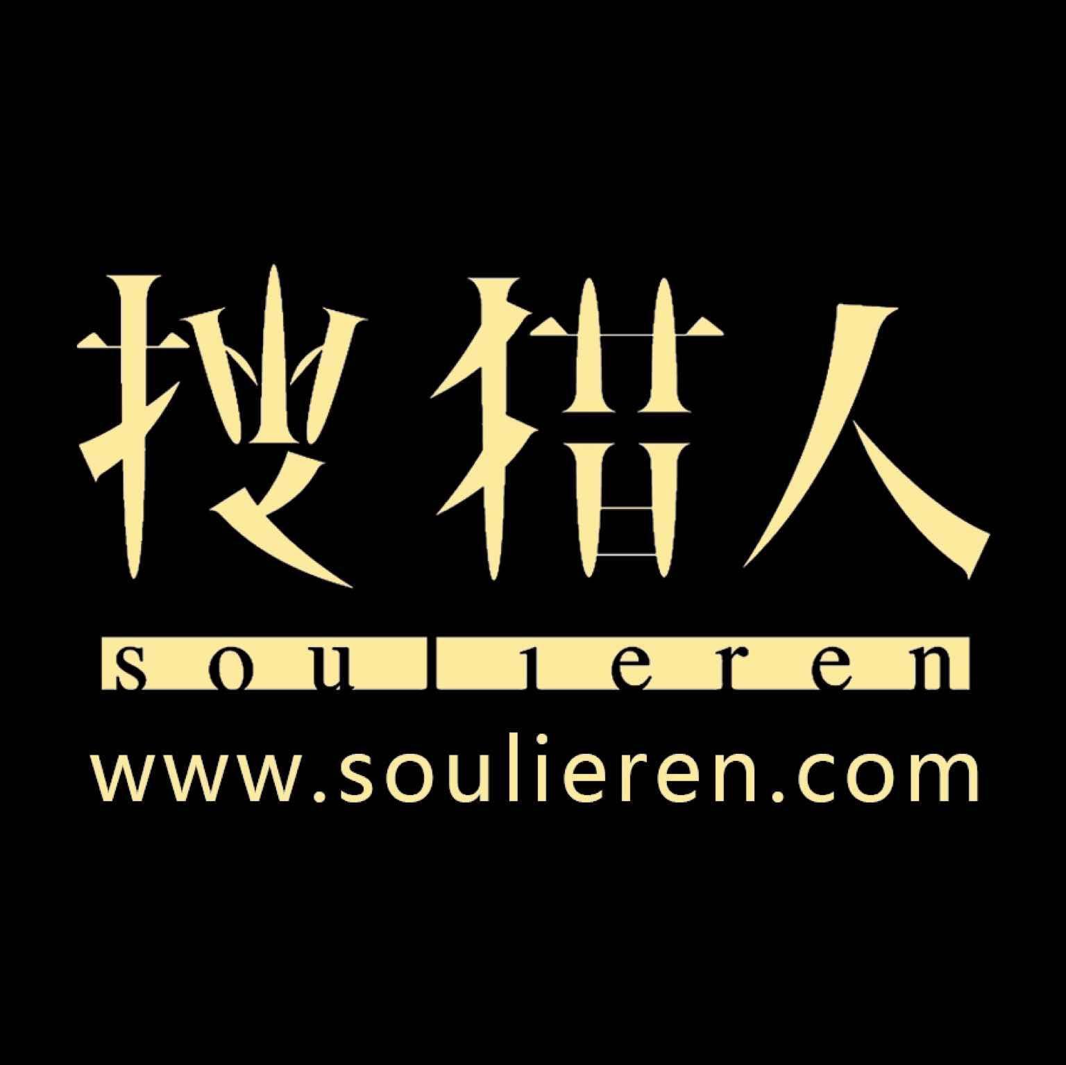 【搜猎人】简介、官网,北京搜猎人电子商务有