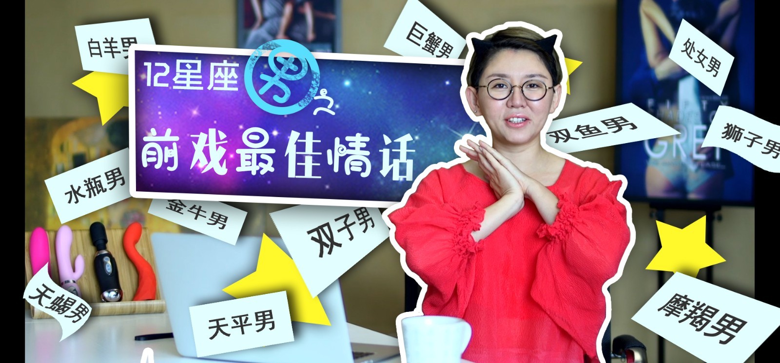 【调性viisee】简介、官网,上海狠狠爱网络技术