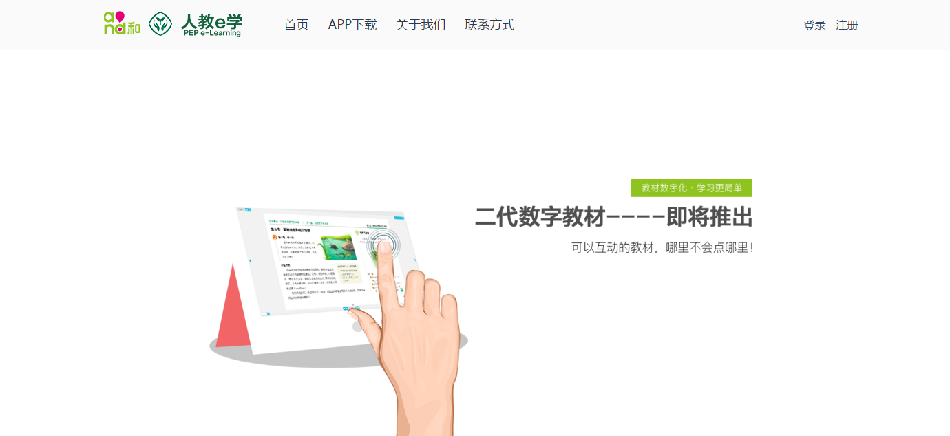 【乐学汇通】简介、官网,乐学汇通(北京)教育科