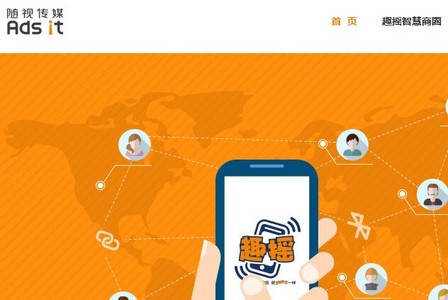 【随视传媒】简介、官网,北京随视传媒科技股