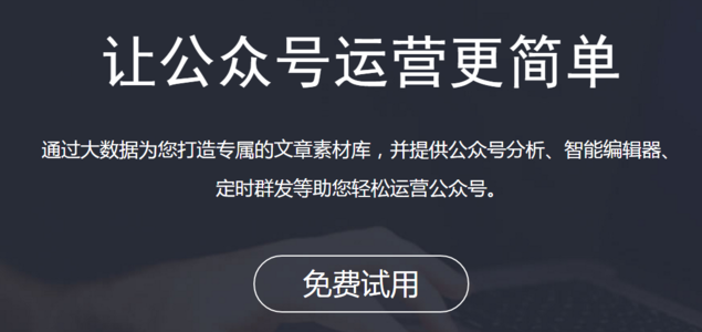 西瓜公众号助手