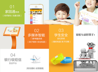 【腾网网络】简介、官网,杭州腾网网络