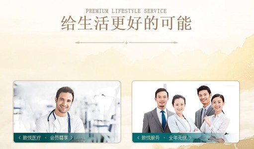 【致悦科技】简介、官网,北京致悦科技有限公司