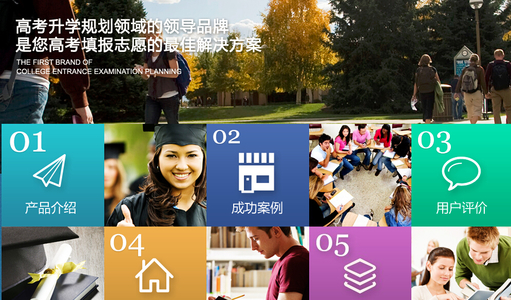【计桥高考志愿研究院】简介、官网,中美计桥