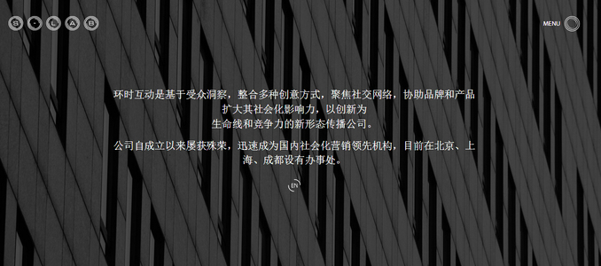 【环时互动】简介、官网,环时互动