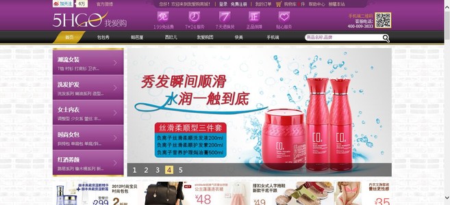 【我爱购商城】简介、官网,我爱购科技(深圳)有