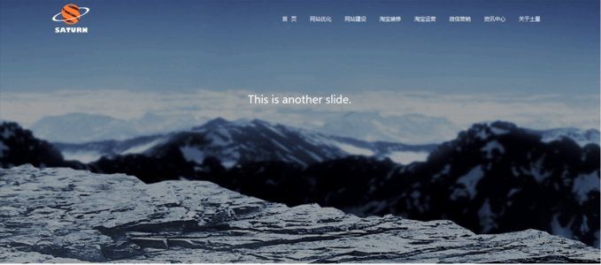 【土星科技】简介、官网,西安土星网络科技有