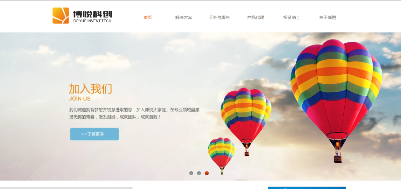 【博悦科创】简介、官网,深圳市博悦科创科技