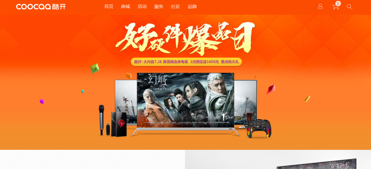 注册号:440301103848030 经营状态:存续(在营、开业、在册) 法定代表:王志国 股东: 深圳创维-RGB电子有限公司 达孜县百瑞翔创业投资管理有限责任公司 酷金(深圳)投资企业(有限合伙) 林芝利创信息技术有限公司 深圳棠棣投资企业(有限合伙) 北京爱奇艺科技有限公司 公司类型:有限责任公司 成立日期:2006-10-19 注册资本:12748.