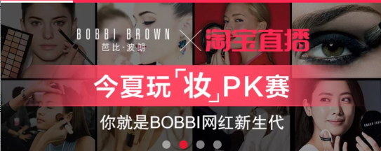 【淘宝直播】简介、官网,淘宝(中国)软件有限公