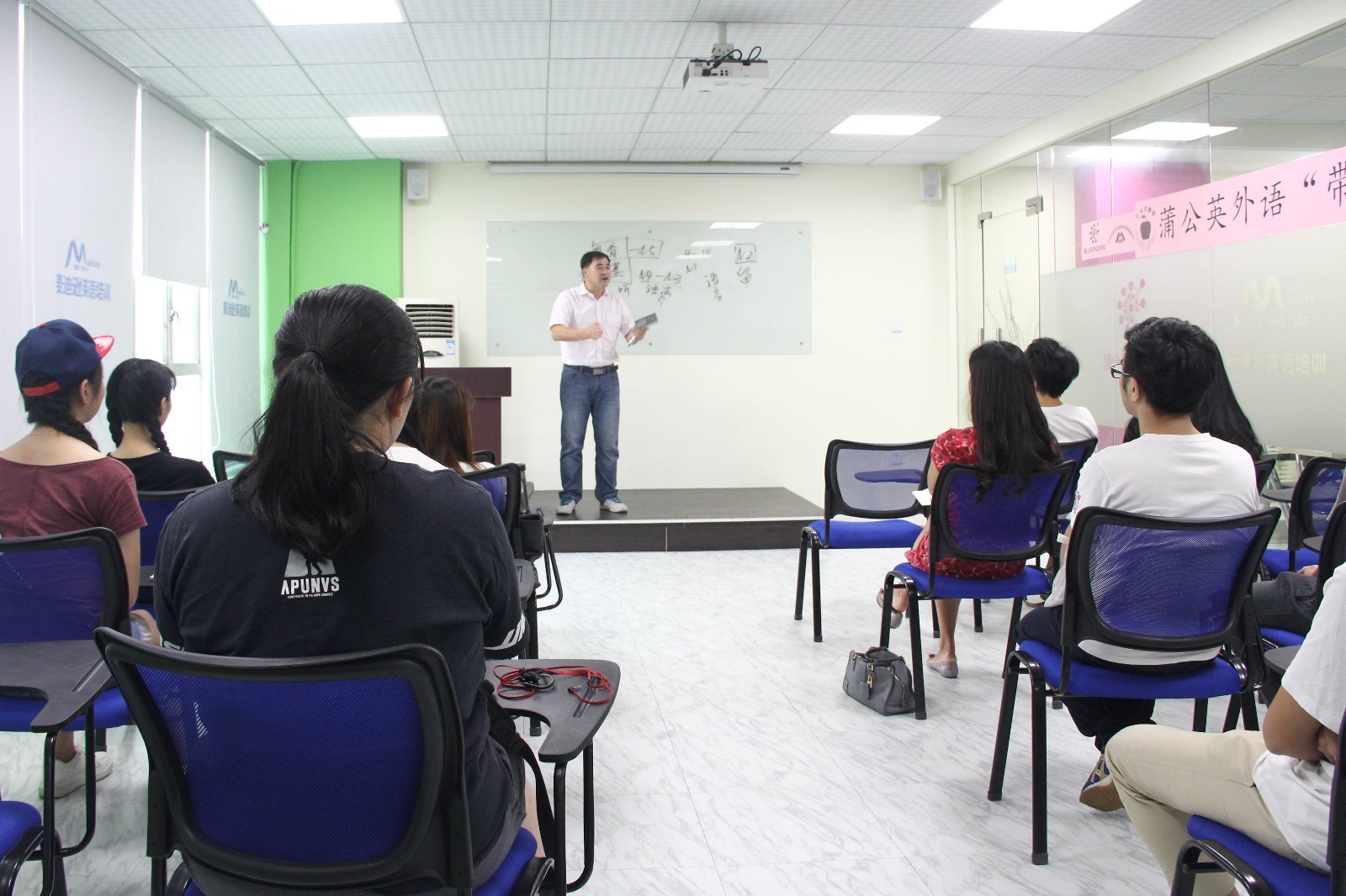 【蒲公英外语学校】简介、官网,广东易畅教育