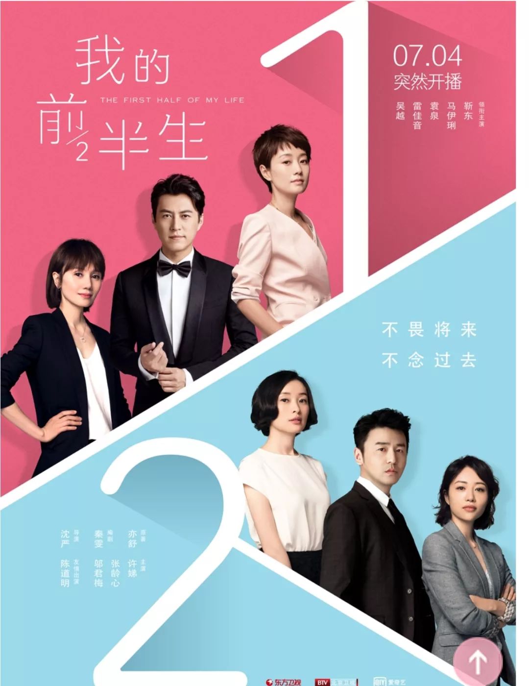22岁创业,87年时尚辣妈靠“教女生挽回情感”年入千万