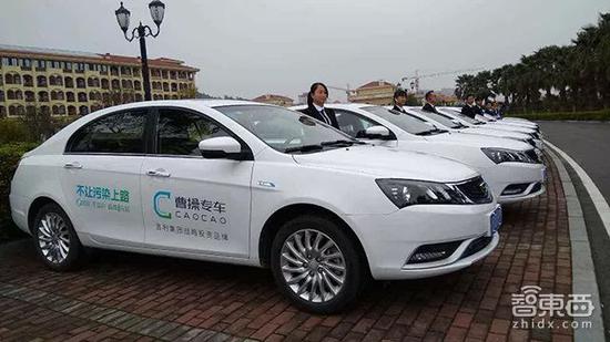 ▲曹操专车